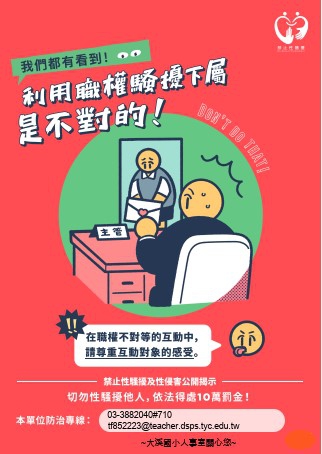 首頁圖示