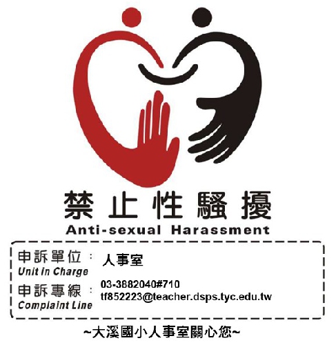 首頁圖示
